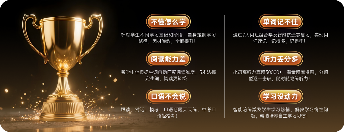 选择我们的理由